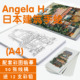 Angela H.钢笔建筑手绘绘插画淡水彩日系线稿涂填色素描临摹卡本