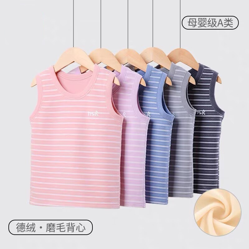 儿童德绒保暖背心磨毛
