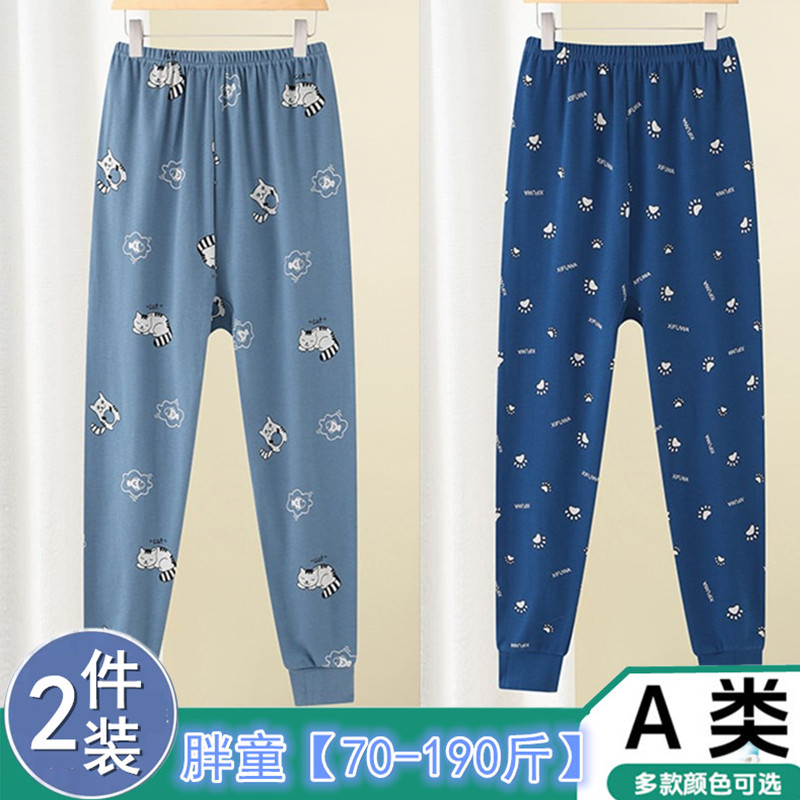 胖童秋裤纯棉大码保暖儿童加肥加大男女童线裤全棉毛裤中大童秋冬