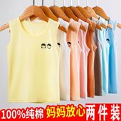 儿童背心纯棉内穿打底衫 薄款 男童女童宝宝女孩工字小吊带无袖 夏季