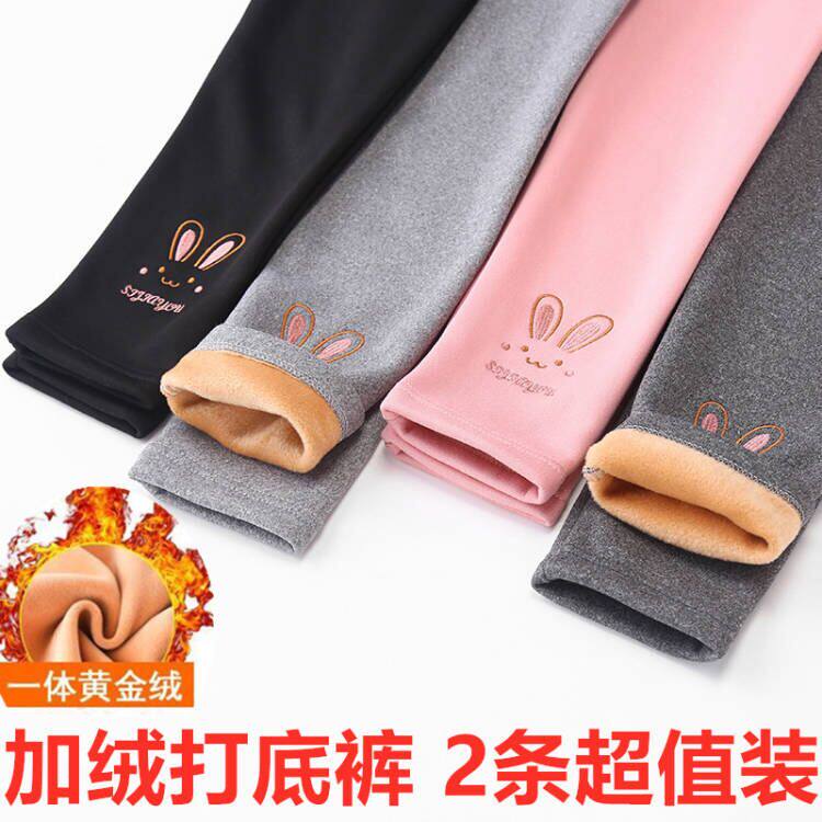 两件装儿童女童冬款加绒加厚保暖打底裤中小童女孩外穿一体绒长裤,童装/婴儿装/亲子装,裤子,淘宝优惠券,粉丝福利购,淘宝优惠卷