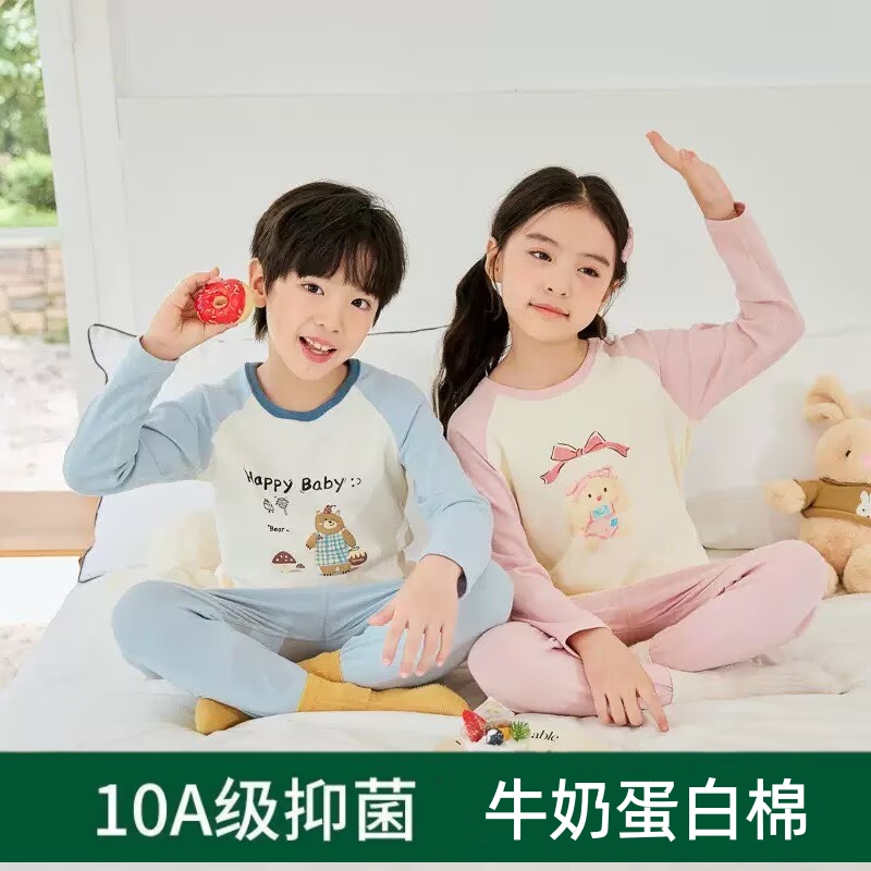 儿童纯棉弹力秋衣秋裤