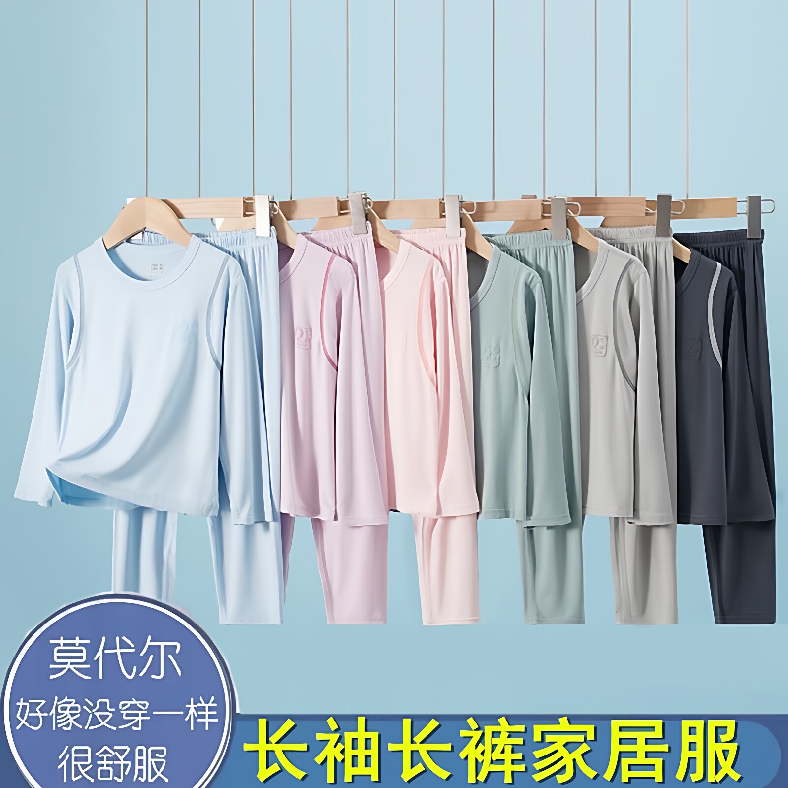 初中生家居服长袖长裤套装夏季儿童睡衣青少年空调服男童女童大童