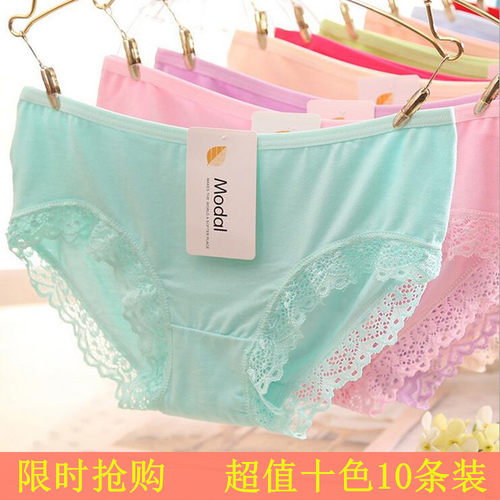 10条装内裤女透气纯棉中低腰性感