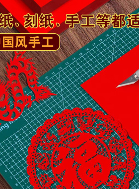 生宣手工剪纸红色a3a4双面红窗花正方形刻纸8k4k手工diy折纸