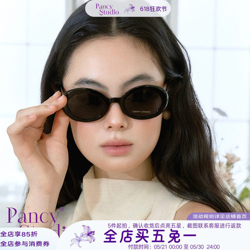【新品88折】05/16 12:00  经典百搭人手一副！椭圆框墨镜太阳镜