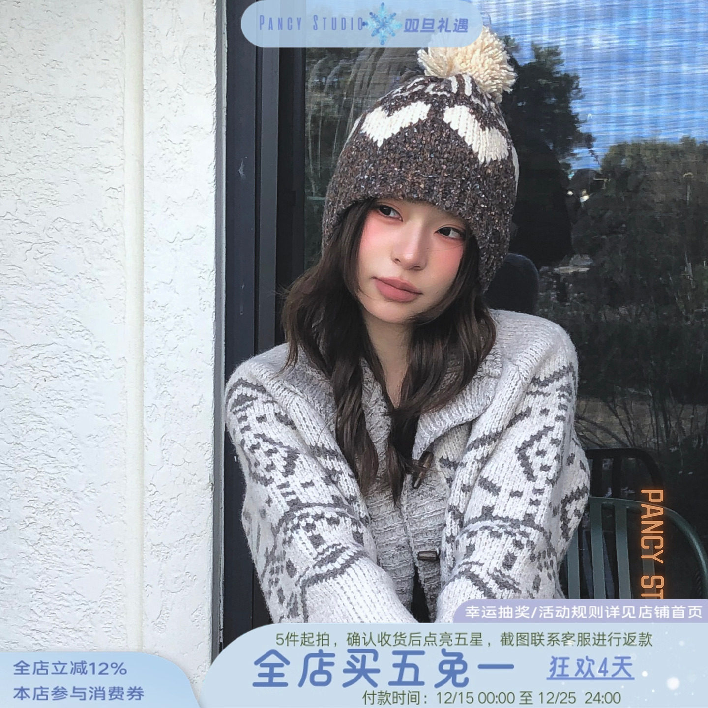 【新品85折】12/09 20:00 秋冬爱心针织毛球针织帽包头帽子