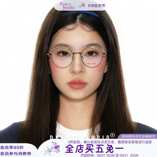 时髦尖子生~金丝边眼镜