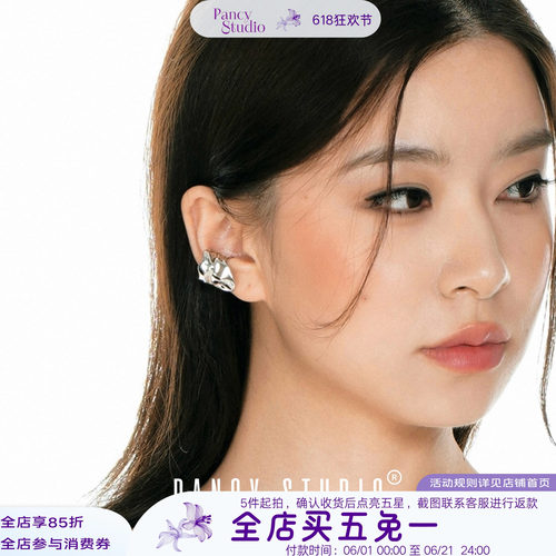 褶皱肌理液态金属耳骨夹
