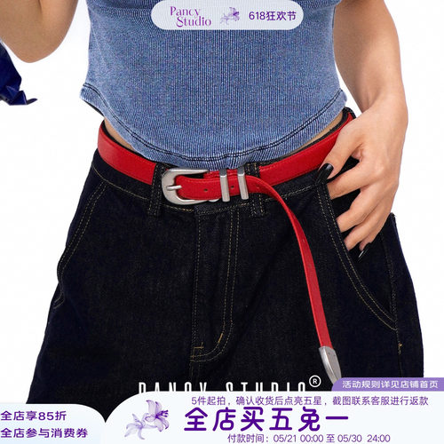 请一定尝试下红色皮带吧！