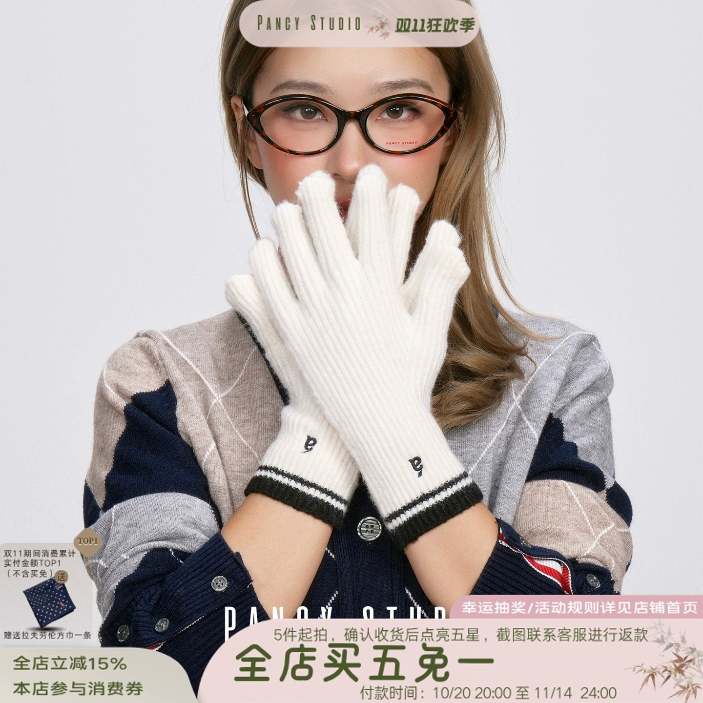 【新品85折】10/20 20:00 条纹针织手套女保暖ins分指可触屏