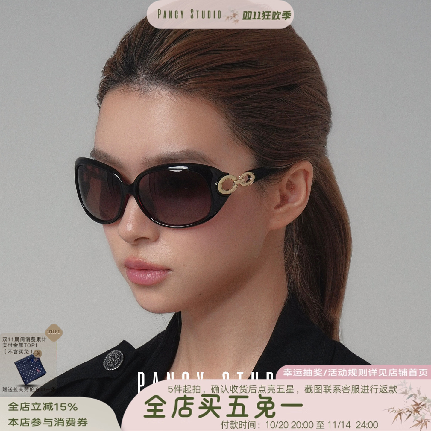 古早巨星!大框街拍蛤蟆镜