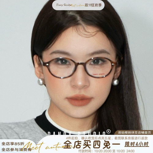 知识分子风玳瑁色眼镜框