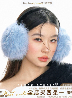 是冬天的颜色！绝美雾霾蓝耳罩
