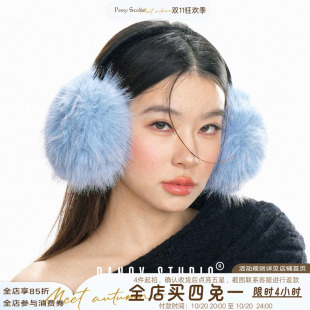 PANCY冬天的颜色·蓝色毛绒耳罩保暖仿狐狸毛耳暖冬季大号耳包