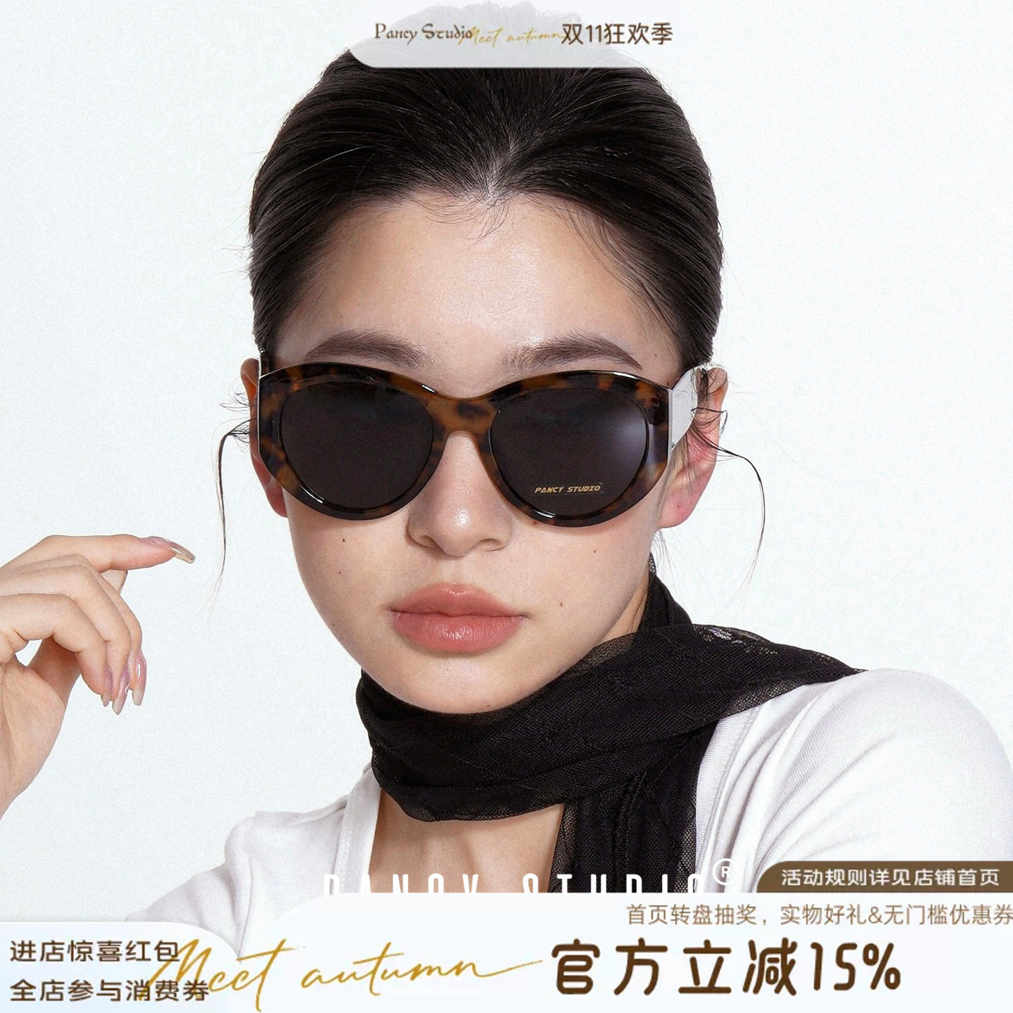 PANCY加大遮颧骨！时髦复古大框墨镜高级感显脸小百搭太阳镜女