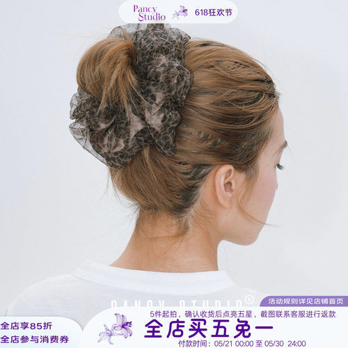 双层网纱～棕色豹纹大号发圈
