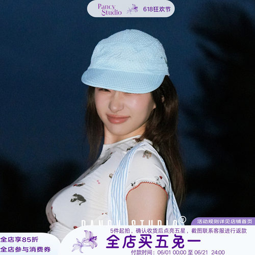 奶油夏日！轻薄透气泡泡纱鸭舌帽