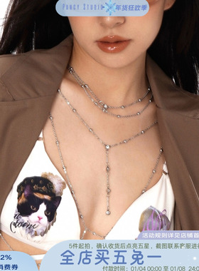 PANCY性感辣妹BodyChain钛钢身体链不掉色比基尼链穿搭胸链可调节