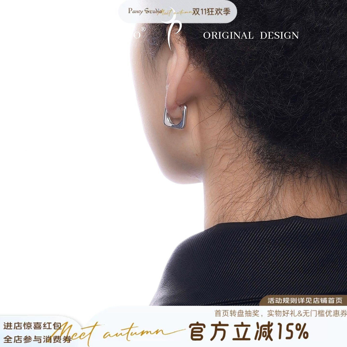 PANCY简约通勤百搭金属日常方形耳环小众设计感耳扣大小款耳饰女