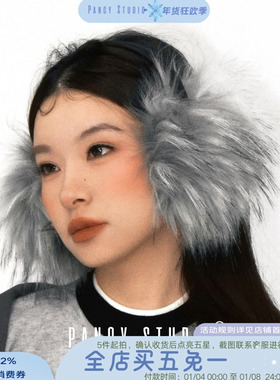 PANCY冬季格雷系灰色毛绒耳罩大号耳包辣妹耳暖保暖耳套耳捂女