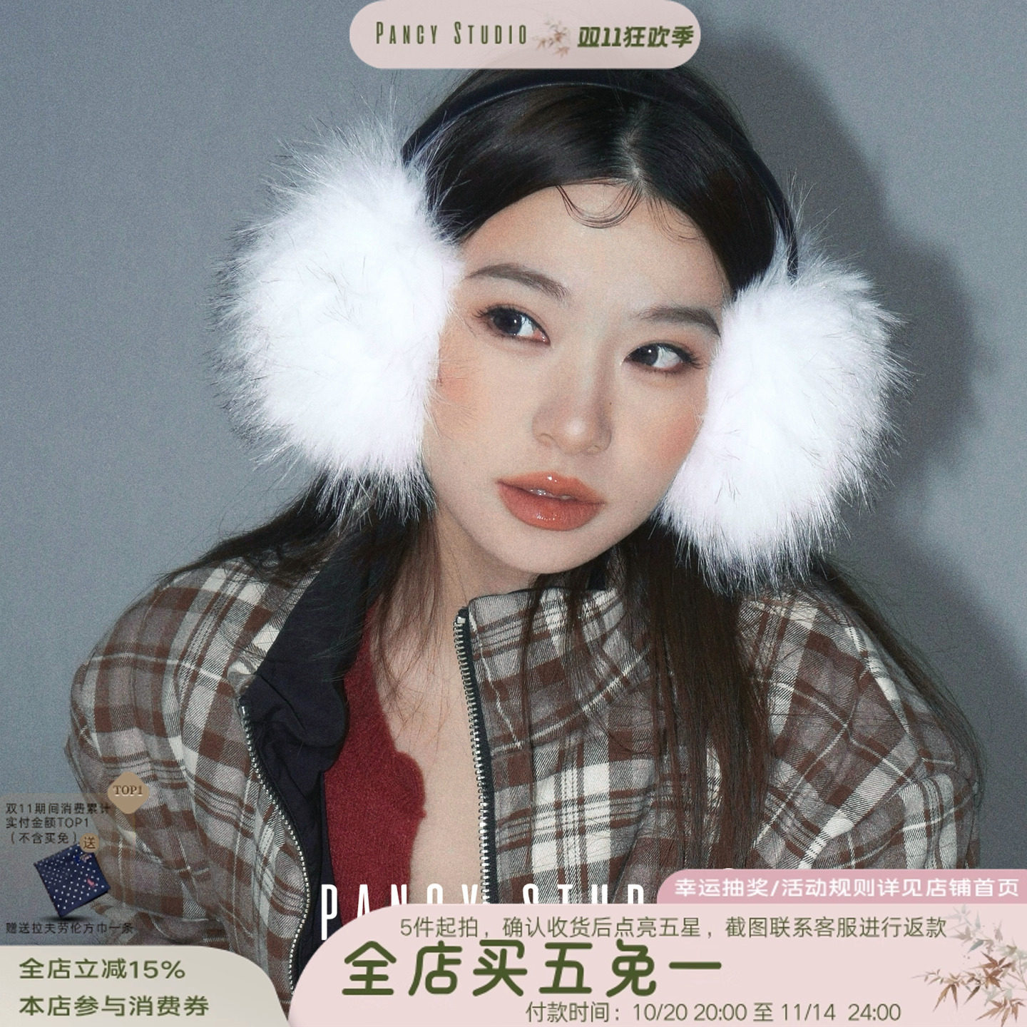 PANCY雪地氛围纯白色毛绒耳罩冬季大号耳包耳暖耳套保暖耳捂女