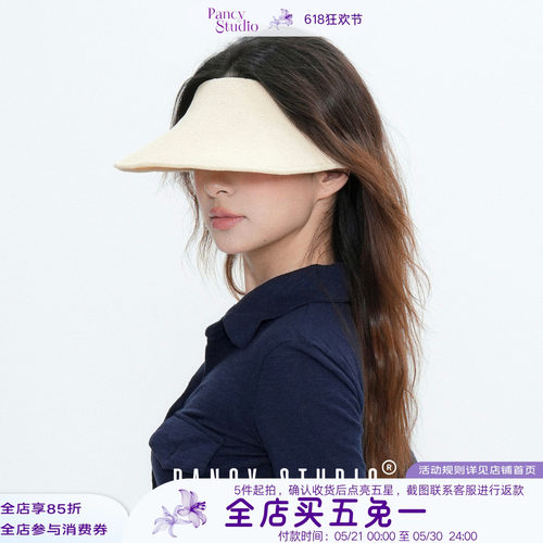 慵懒便携可折叠！纯色空顶遮阳帽