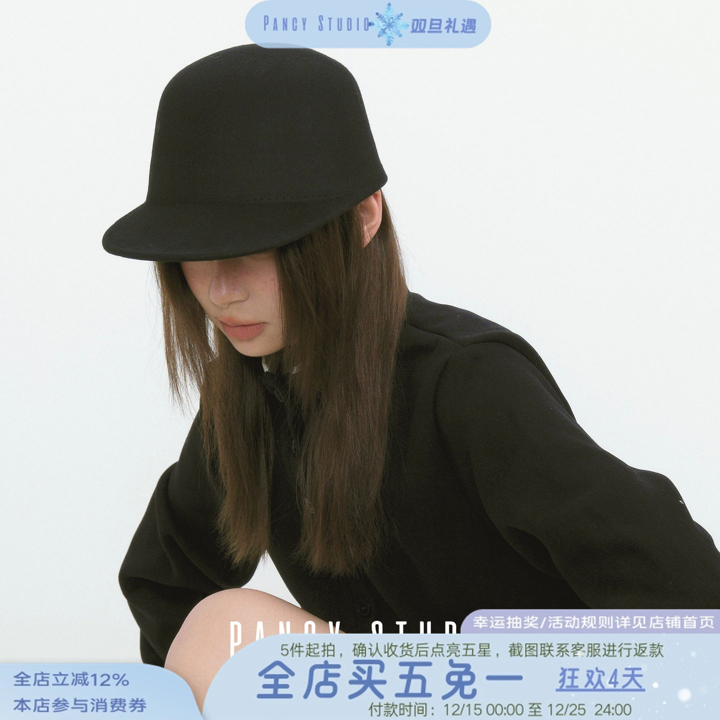 PANCY日系老钱风~黑色毛呢马术帽高级感骑士帽秋冬气质高雅帽子