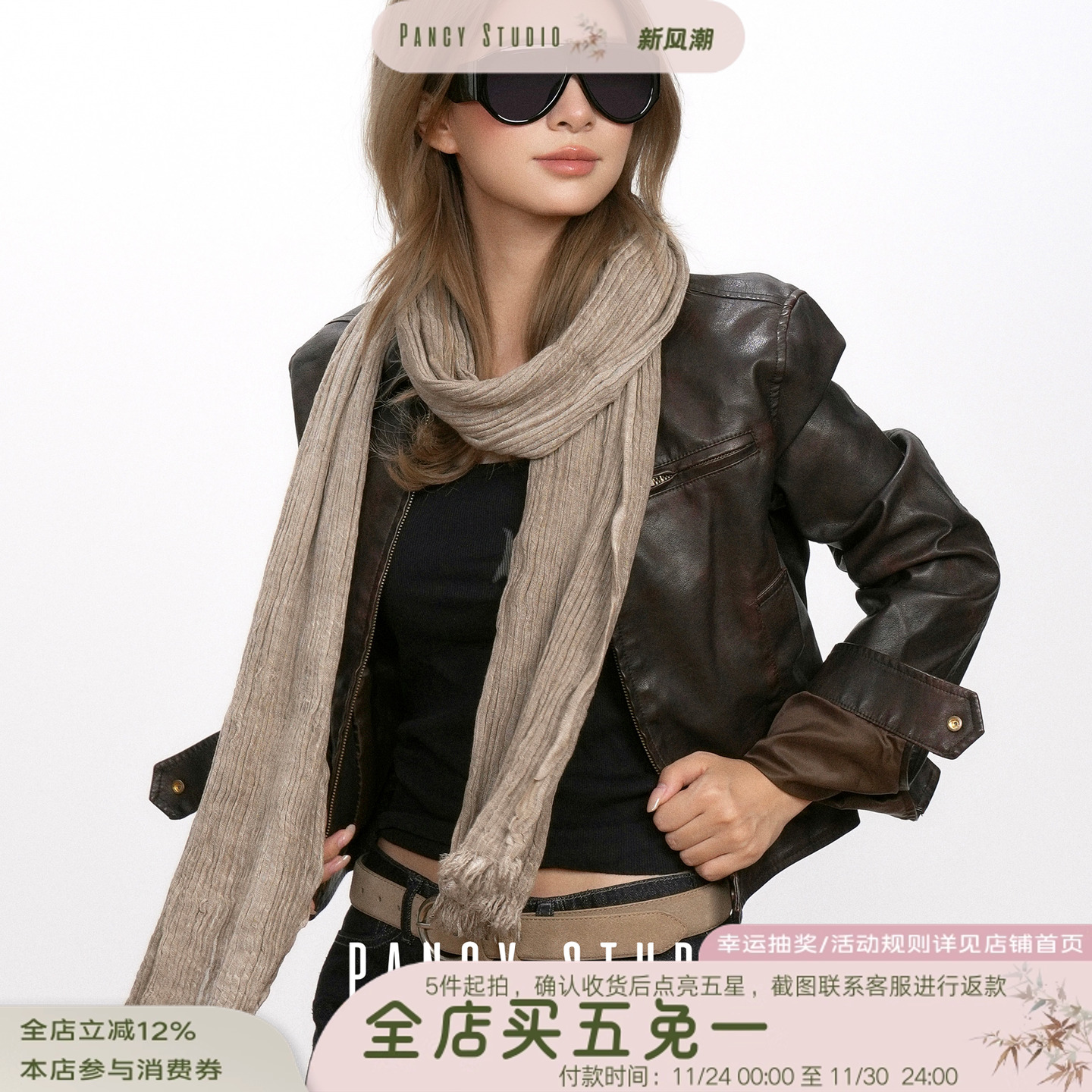 古早街头褶皱围巾秋冬复古丝巾