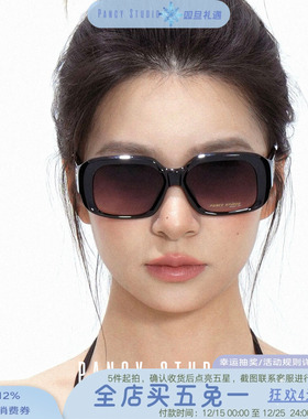 古早大方框!复古渐变墨镜高级感