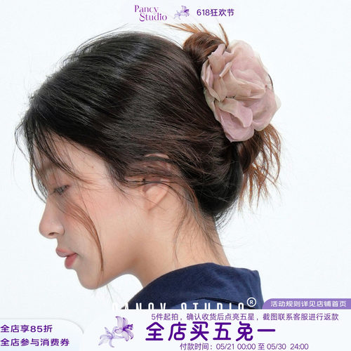 雾霭玫瑰~变色网纱温柔花朵抓夹