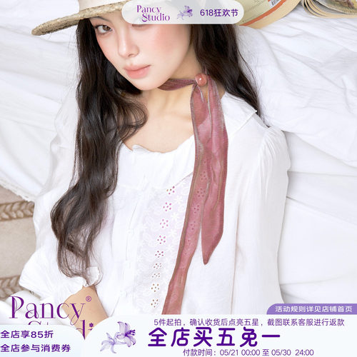 【新品88折】05/16 12:00 温柔轻薄~串珠透纱飘带丝巾