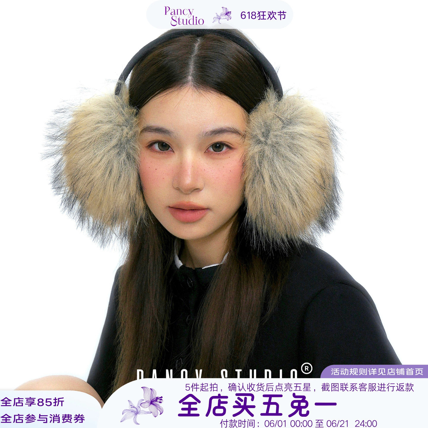 PANCY又加大了！超显脸小冬季毛绒耳罩仿皮草保暖耳捂防寒毛耳套