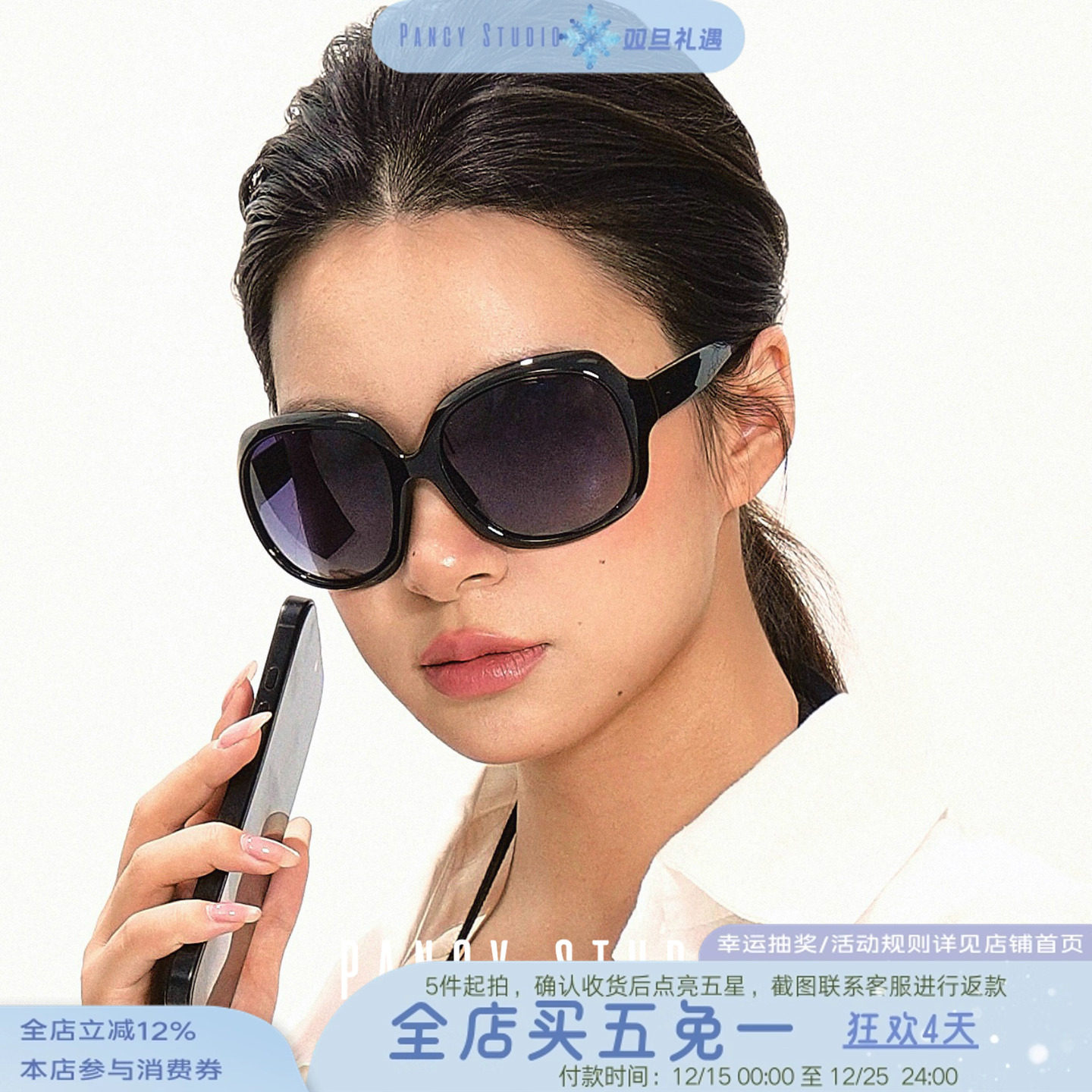 PANCY古早巨星！复古港风墨镜大框渐变偏光遮阳镜素颜街拍蛤蟆镜