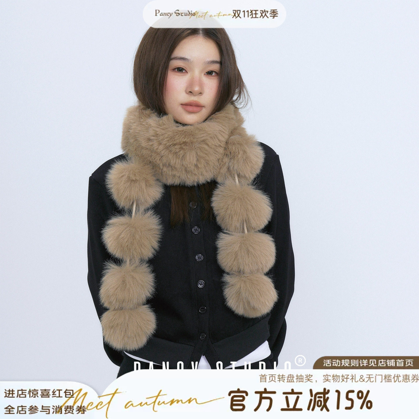 PANCY软糯毛绒绒！质感毛球围巾仿皮草设计感冬季百搭保暖围脖女