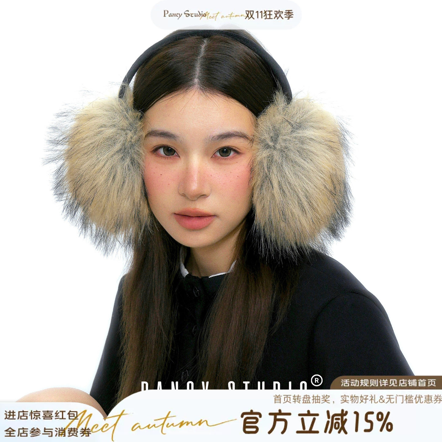 PANCY又加大了！超显脸小冬季毛绒耳罩仿皮草保暖耳捂防寒毛耳套