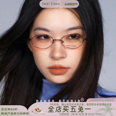 知识分子风的金丝边眼镜来了！