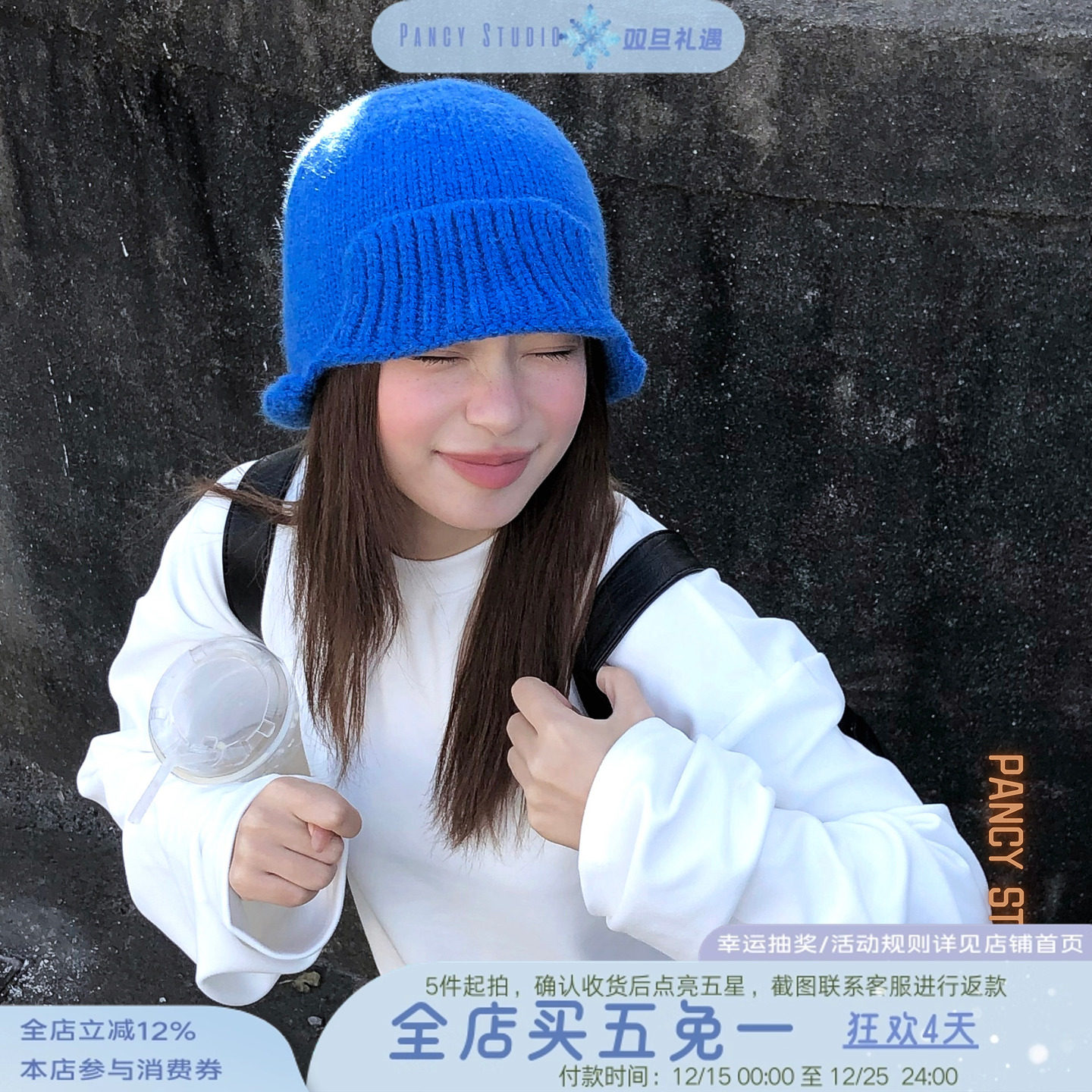 【新品85折】12/09 20:00 街头一抹蓝！秋冬翻檐针织包头帽