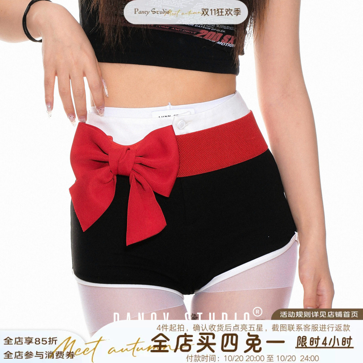 PANCY甜美少女蝴蝶结弹力腰带可爱纯色腰封百搭高级感装饰配饰