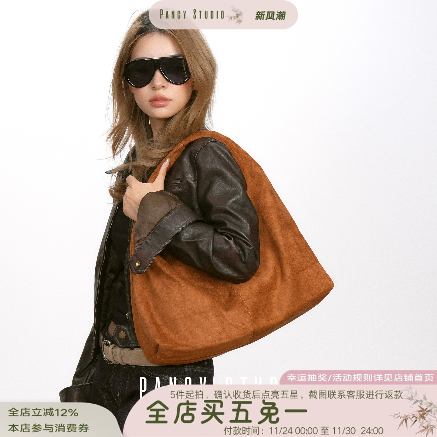 秋冬适配~仿麂皮单肩包