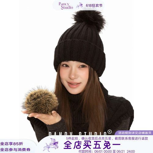 古早经典款!毛绒球球针织帽黑色