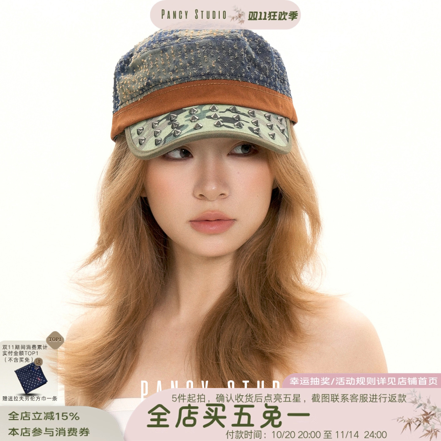 PANCY涩谷辣妹!古早千禧迷彩铆钉平顶牛仔鸭舌帽小众复古棒球帽