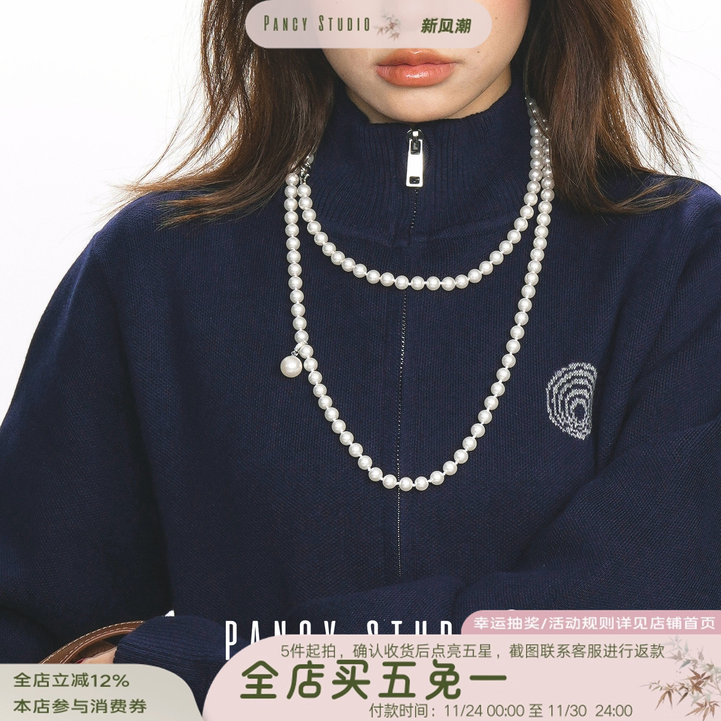 PANCY超长款珍珠项链高级感毛衣链小众设计感双层贵气叠戴颈链