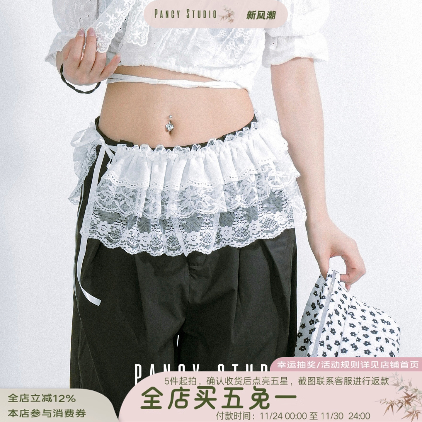 叠穿神器!多层蓬蓬蕾丝花边屁帘