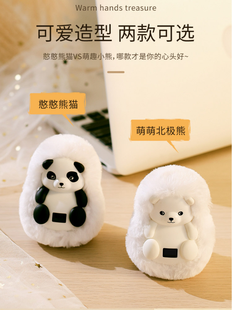 봉제 곰 손난로 학생용 보조베터리 이중 목적  온열기 휴대용 귀여운 미니 팬더 소녀 선물