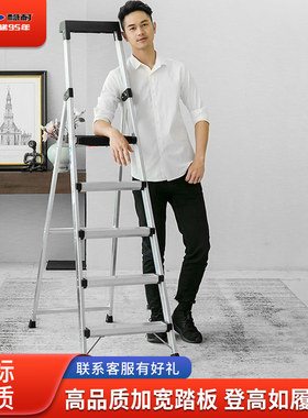 稳耐Werner梯子家用折叠加厚铝合金五步人字梯多功能便携室内扶梯
