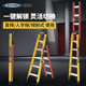 稳耐梯子家用多功能加厚铝合金折叠五步人字梯直梯两用工程楼梯