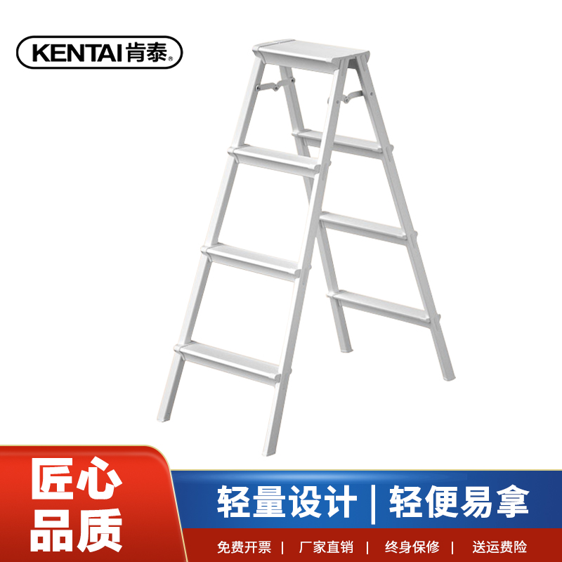 加厚铝合金多功能双侧三四梯子