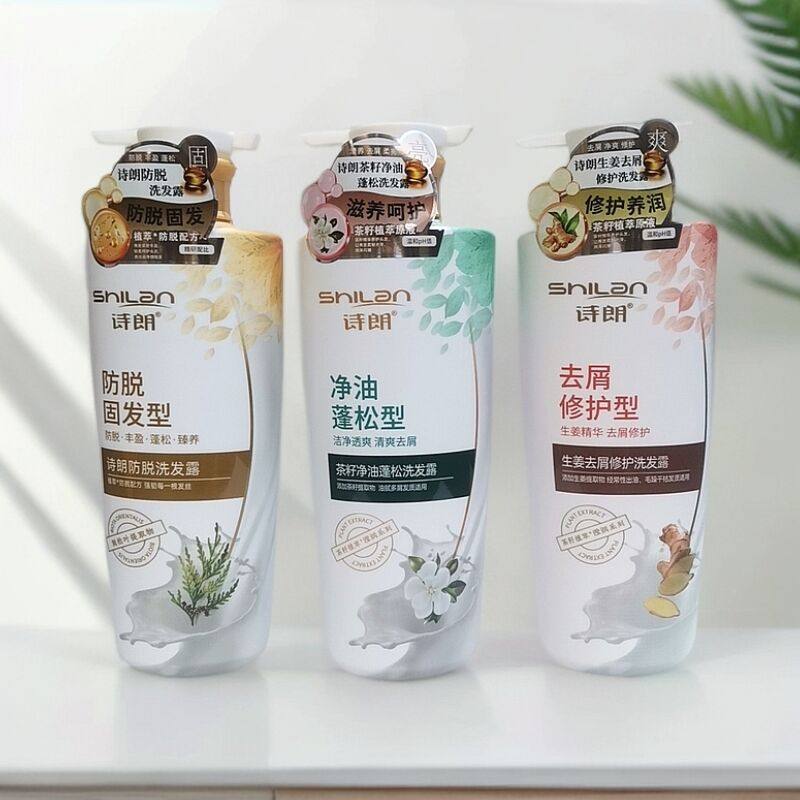 正品诗朗茶籽去屑洗发露水净油蓬松防脱育发沐浴露护发素750ml柔,美发护发/假发,洗护套装/礼盒,淘宝优惠券,粉丝福利购,淘宝优惠卷