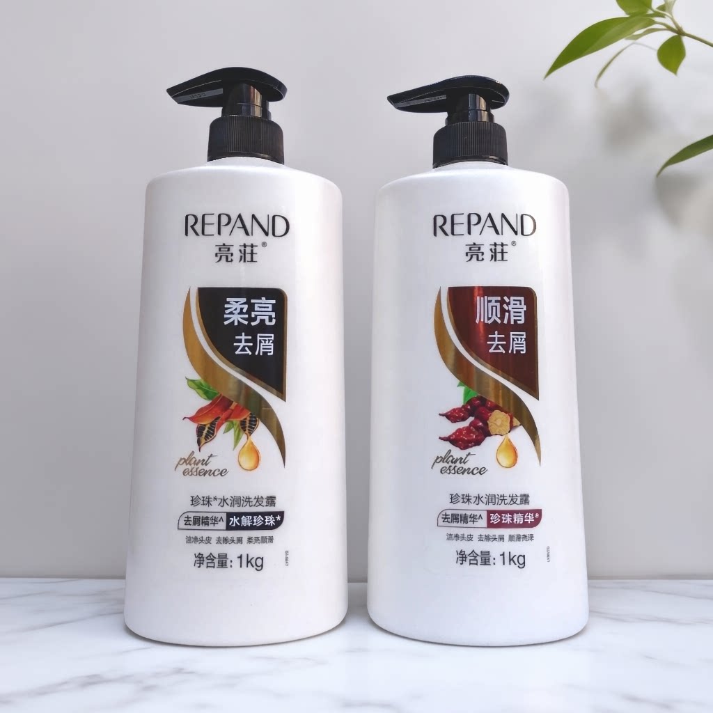 亮荘妆珍珠水润洗发露水1kg顺滑黑芝麻养发柔顺去屑家庭装